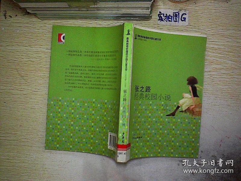 天下3