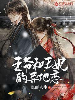 超新星魔导师