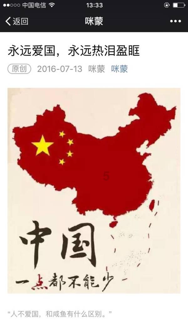 魔界战记2